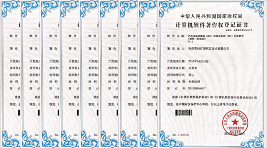 天津英創彙智汽車技術有限公司