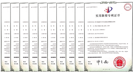 天津英創彙智汽車技術有限公司