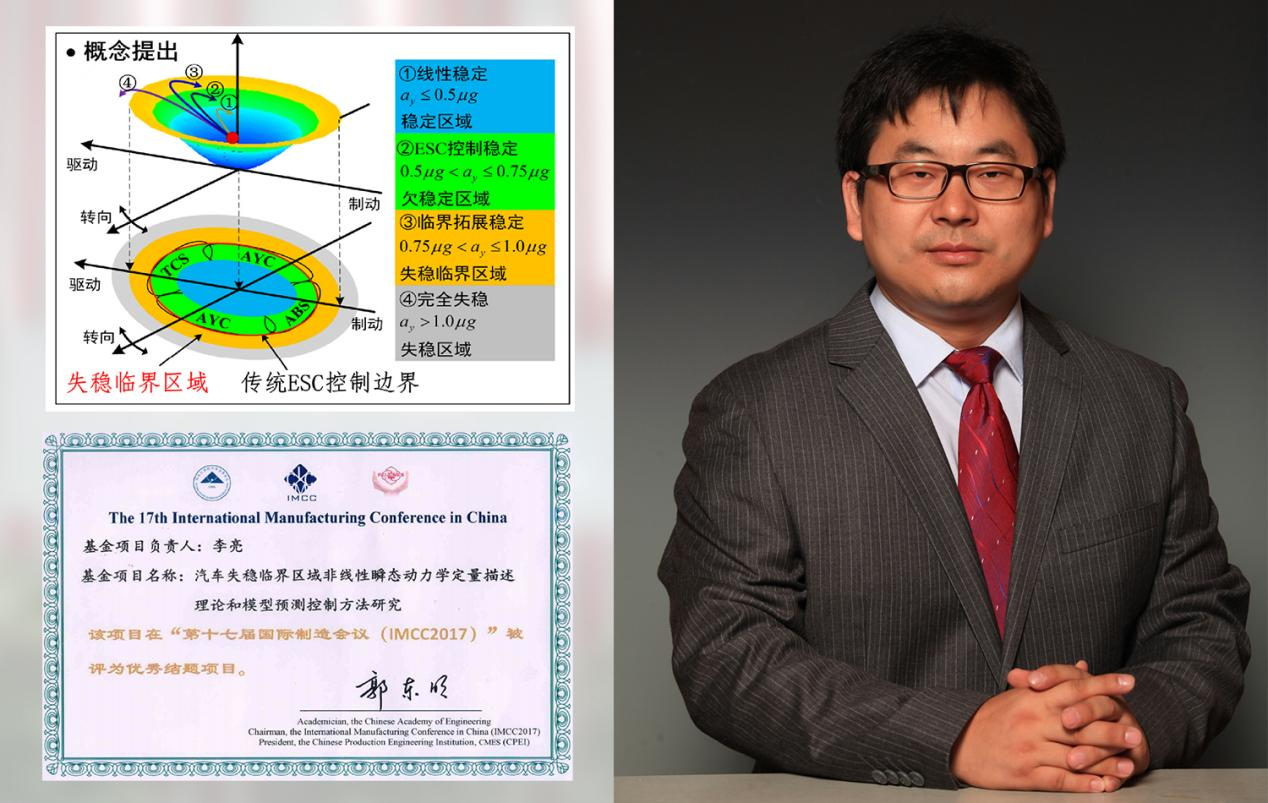 天津英創彙智汽車技術有限公司 天津英創彙智汽車技術有限公司